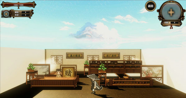 摩登侠客安卓版