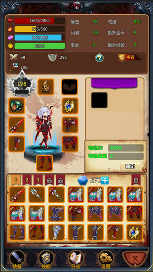 恩赐解脱安卓正式版