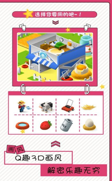 怎么都破了安卓版