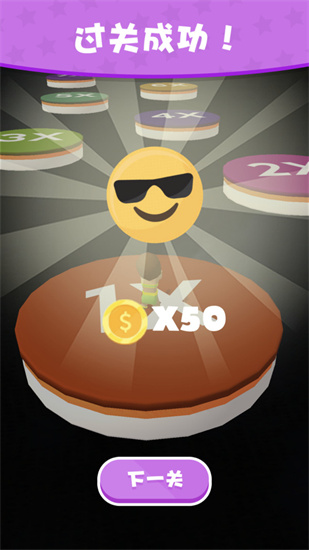 搭桥我最强免广告版小游戏