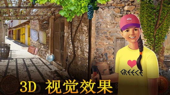 神秘岛寻物解谜手游