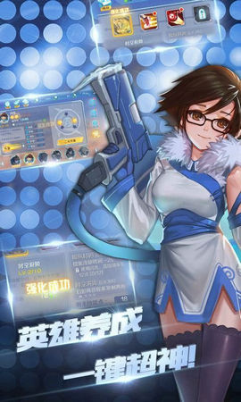 守望特攻最新内购版