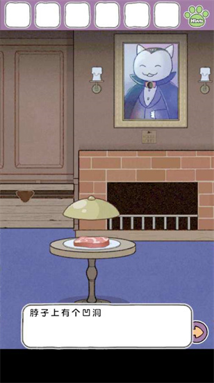 白猫的大冒险2游戏安卓版