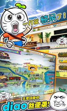 滴滴打人最新版2021修改版