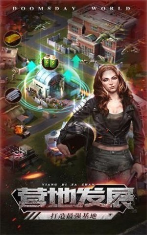 全线危机官方最新版