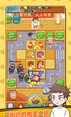 放开那女孩无限钻石版