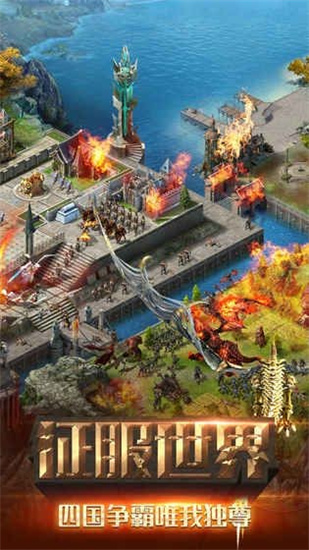 冒险与征服手游单机版