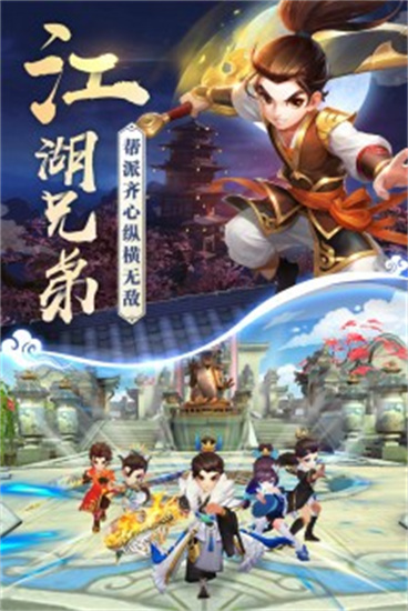 热血神剑安卓单机版