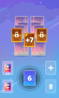 欢乐数字接龙红包版