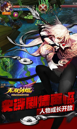 无双剑姬手游安卓版