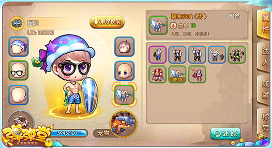 弹弹堂安卓手机版