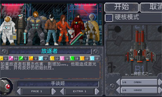 十一星座游戏最新汉化版