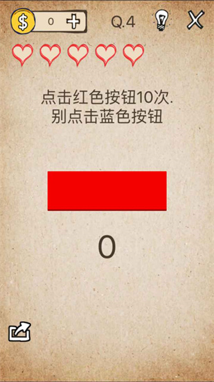 还有这种操作手游安卓版