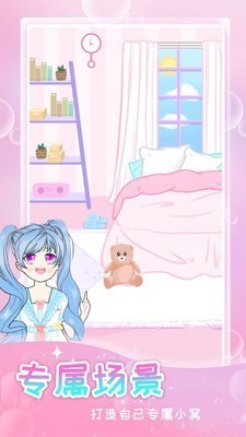 女孩化妆换装游戏