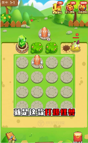 打爆怪兽红包版