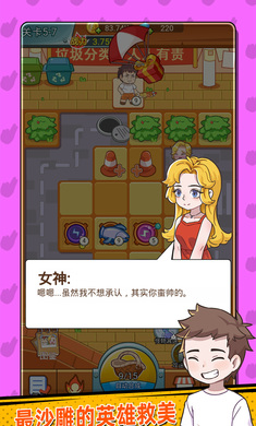 放开那女孩无限钻石版