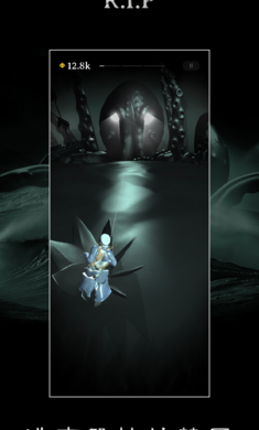 RIP碎碎平安游戏安卓版