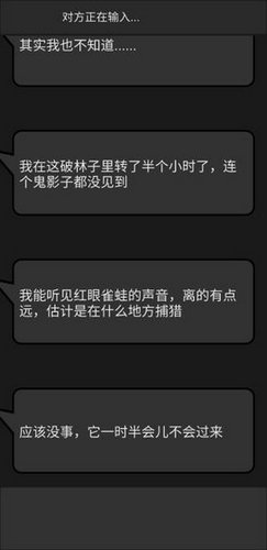 幻想事件簿手游