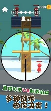 我爆头贼准无限金币版