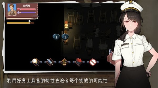 超自然侦探社游戏下载最新版