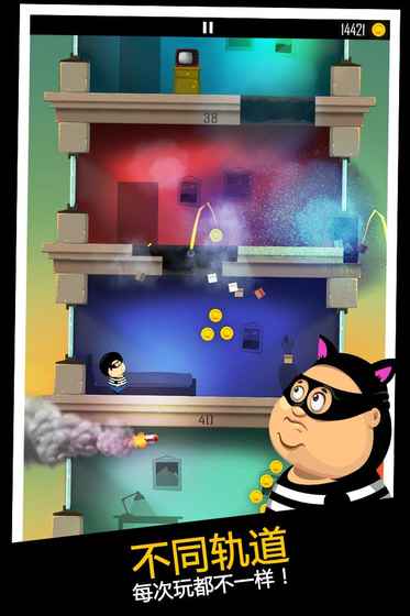 我爸是小偷无限金币版