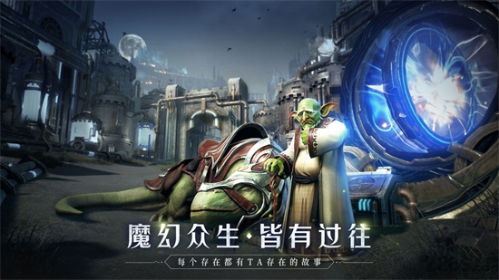 全民奇迹2安卓版最新2022