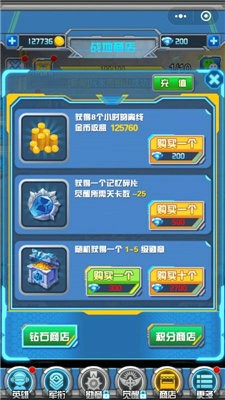 呆呆打僵尸无限金币钻石版