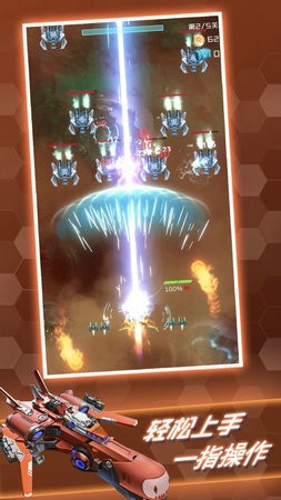 百变战鹰无限金币钻石版