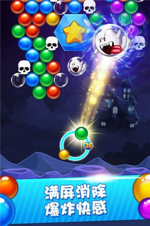 欢乐打豆豆HD版