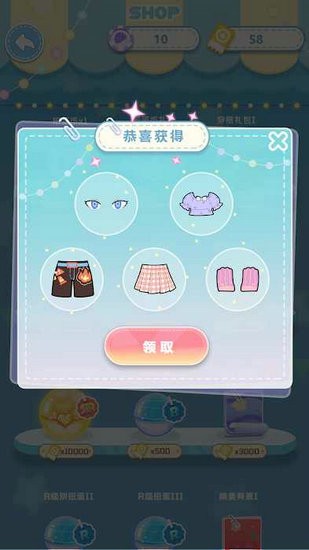 潮玩扭蛋收藏家安卓版