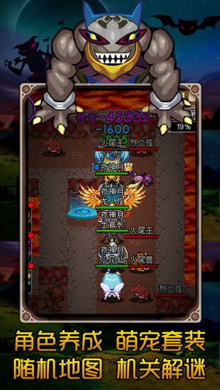 魔城骑士游戏安卓版