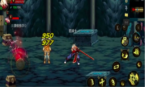 地下城与勇士单机版