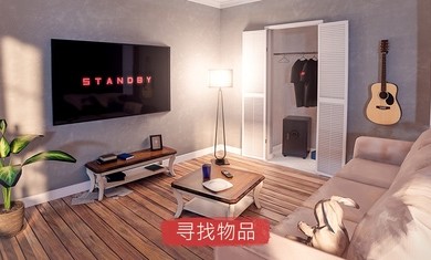 聚光灯X房间逃生无限提示版