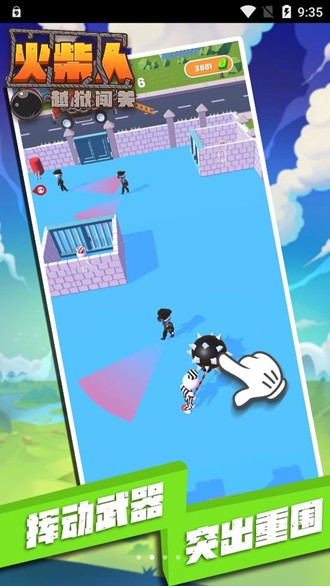 火柴人越狱闯关官方最新版