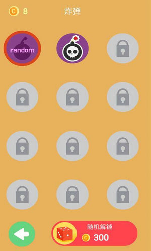 开心大作战下载安卓版