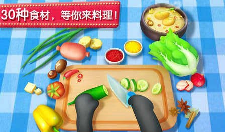 宝宝巴士奇妙美食餐厅