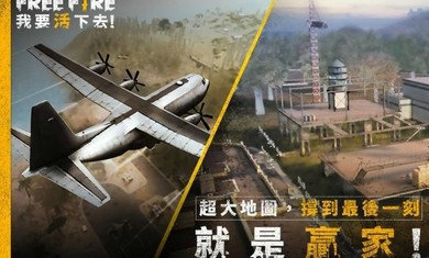 我要活下去下载中文版