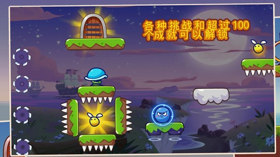 超级跳球弹跳冒险无限金币版