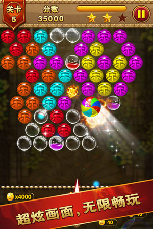 祖玛泡泡龙免费下载单机版