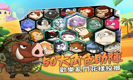 猴子也疯狂无限金币版