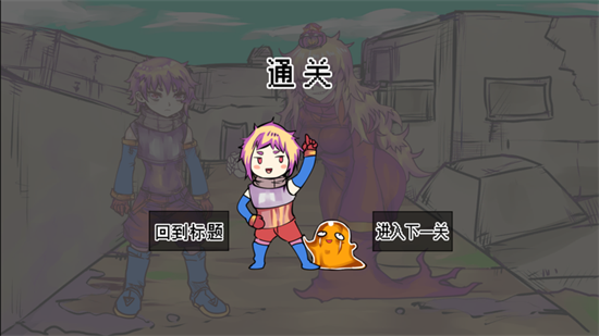 究极勇者的选择传说游戏安卓版