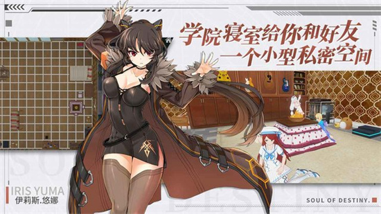 零界之痕最新版免费