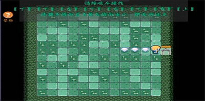 推箱寻宝游戏最新安卓版