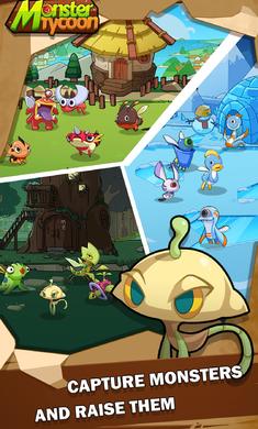 怪物大亨安卓无限金币版