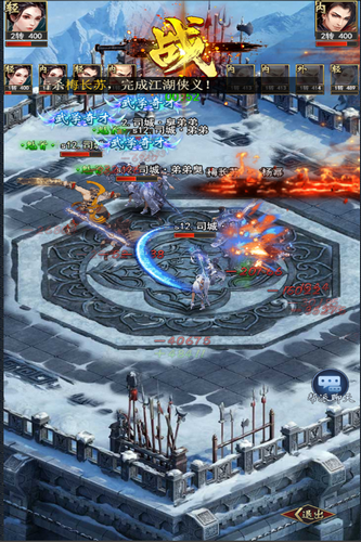 冒险大陆安卓版