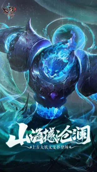 轩辕传奇手游最新版本