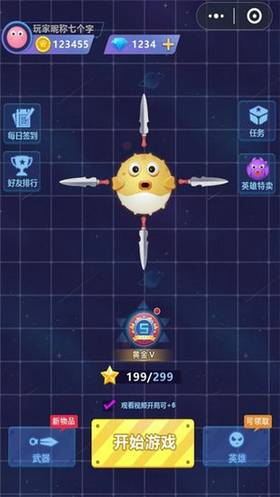 飞刀大作战无限金币钻石版