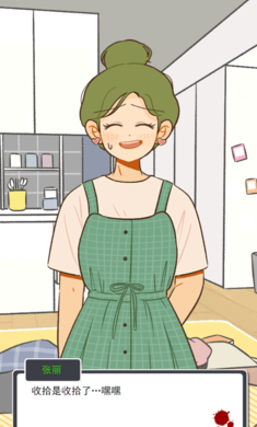 消失的纪念日完整中文版