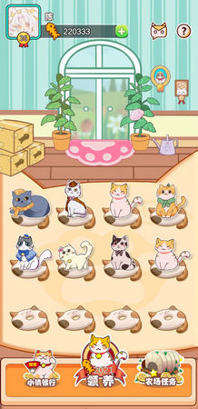 咪哆农场游戏安卓版