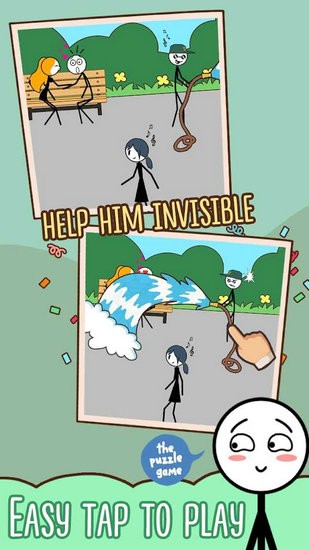 火柴人跳过爱去广告版